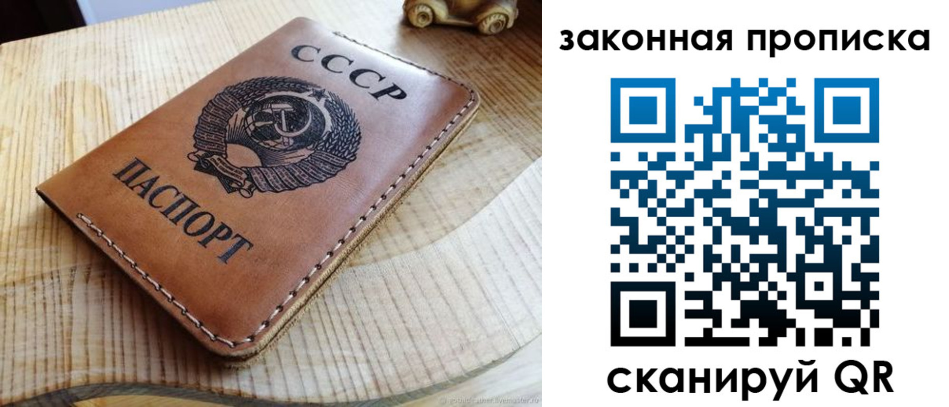 миграционный учет в Саяногорске