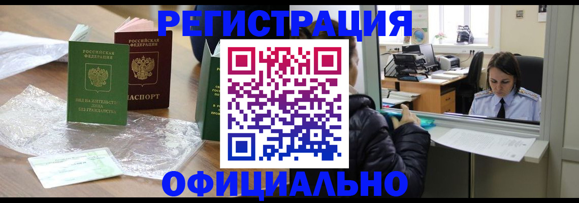 найти адрес прописки в Саяногорске